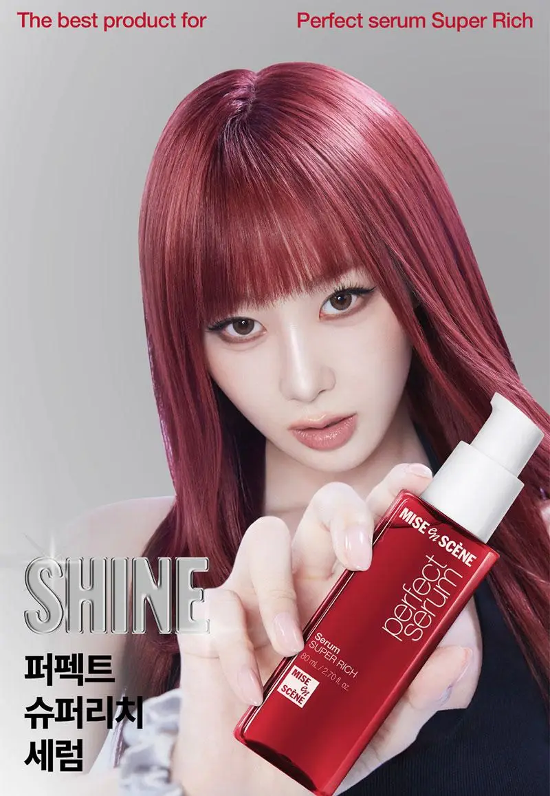 [열보호] 미쟝센 퍼펙트 세럼 80ML(오리지널/스타일링/하이드레이팅/리치) 상세페이지 43